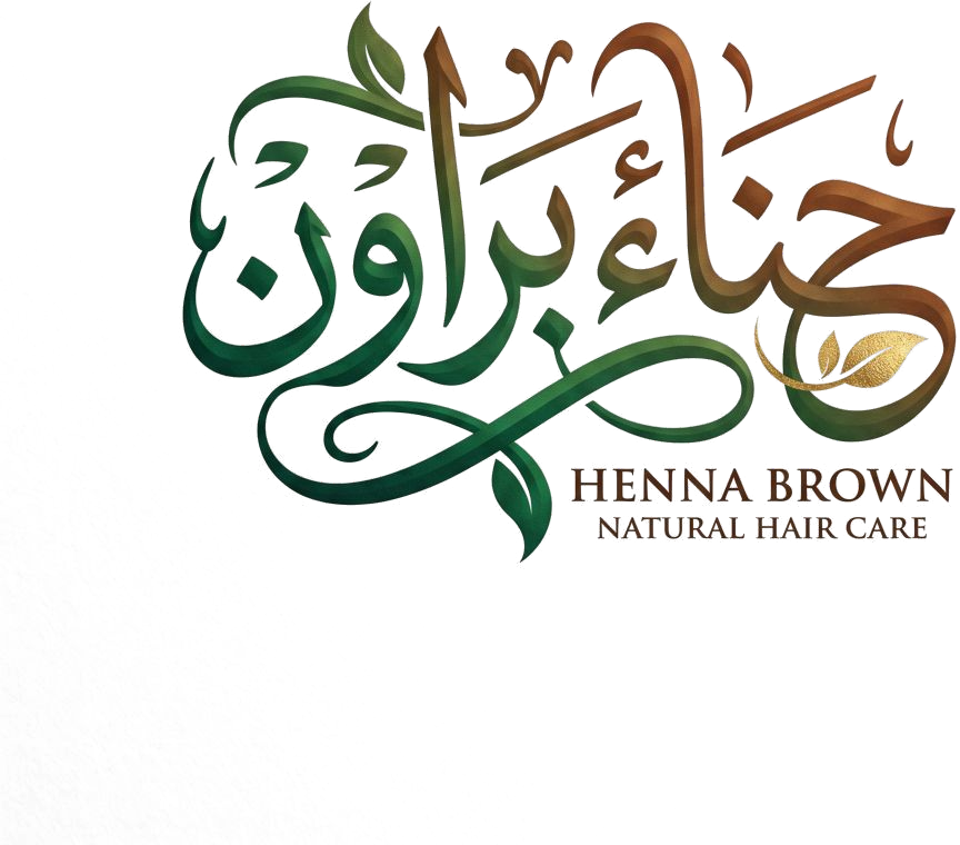 حناء براون - العناية الطبيعية بالشعر
